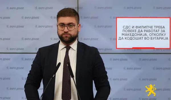 ВМРО-ДПМНЕ: СДС и Филипче треба повеќе да работат за Македонија, отколку да кодошат во Бугарија