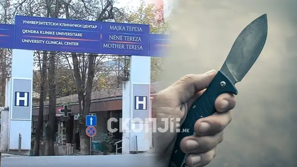 21-годишник од прилепско нападнат и прободен со остар предмет кај Бит Пазар