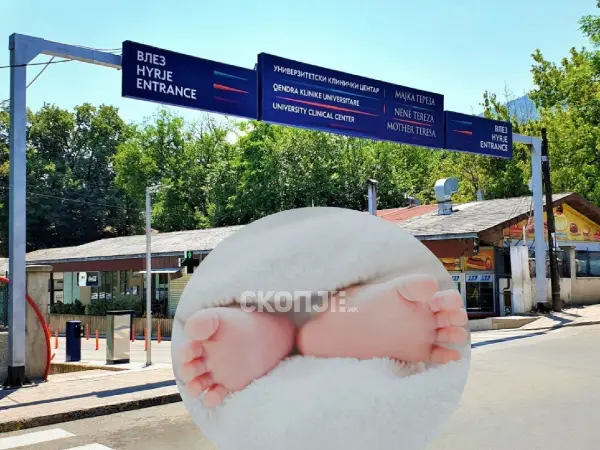 Во болница донесено починато петмесечно бебе