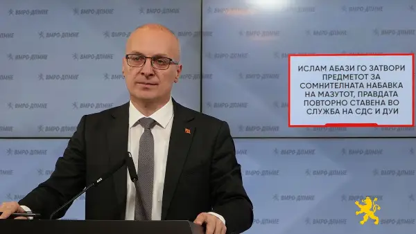 Милошоски: Ислам Абази го затвори предметот за сомнителната набавка на мазутот, правдата повторно ставена во служба на СДС и ДУИ