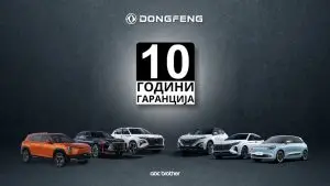 Кинезите како Тојота: Донгфенг со 10-годишна гаранција на македонскиот пазар
