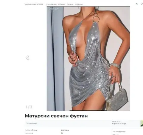 Километарска колона пред куќата на ПРОДАВАЧКАТА на женски фустан, сите мажи?