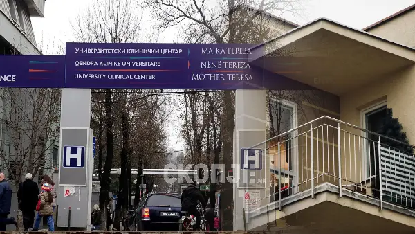 Петгодишно дете паднало од блакон, итно пренесено на скопските клиники