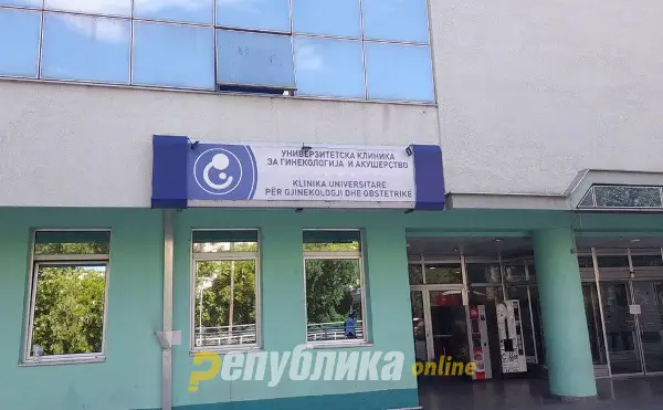 Секоја жена треба да го сфати своето здравје како приоритет, а не како нешто за кое се оди на лекар само кога има проблем