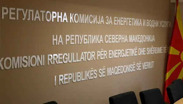 РКЕ донесе нови правила за кибербезбедност во енергетскиот сектор