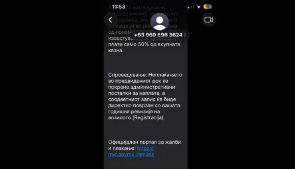Лажните казни за „Сејф сити“ доаѓаат од странски броеви, не е ништо ново во светот, вели Тошковски