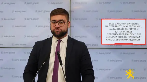 Само Заев и Филипче немаат ништо против нашите револуционери и дејци да бидат Бугари и македонски јазик да биде произлезен од бугарскиот