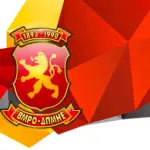 ВМРО-ДПМНЕ: Заев бришеше „македонски“, Филипче сака да ја впише придавката „северномакедонски“