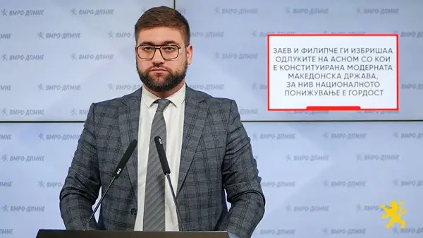 Манасиевски: Заев и Филипче ги избришаа одлуките на АСНОМ со кои е конституирана модерната македонска држава