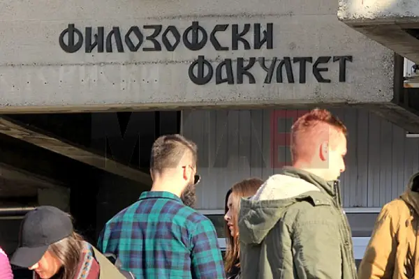 Филозофскиот факултет домаќин на 53. натпревар по класични јазици