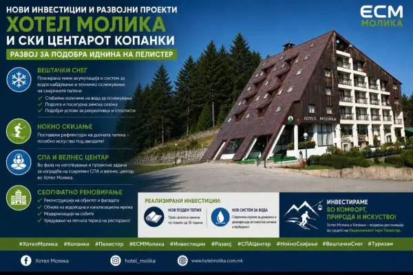 Нови инвестиции во хотел Молика и ски центарот Копанки