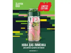Златен Даб ја носи новата Limited Edition приказна во „Makka Bar“