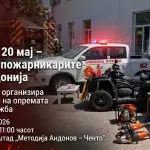 Пожарникарите во Прилеп подготвуваат спектакуларна показна вежба за својот ден