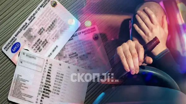 Полицијата приведе седум возачи - петмина возеле без дозвола, еден пијан и со забрана 
