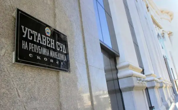 Седница на Уставниот суд со седум иницијативи на дневен ред