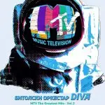 Утре нов музички спектакал во Прилеп: Битолскиот оркестар ќе настапи со ДИВА