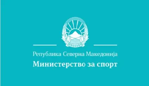 Министерството за спорт најостро ги осудува случувањата на финалето од фудбалскиот Куп на Македонија!