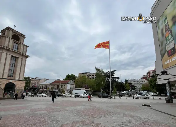 Прогноза за Куманово: Какво ќе биде времето за продолжениот викенд?