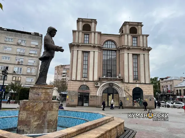 ЕУ ќе отвори Европска куќа во Куманово
