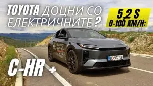 Тојота Ц-ХР+ · Тест · Тојота задоцнила со електричните автомобили?