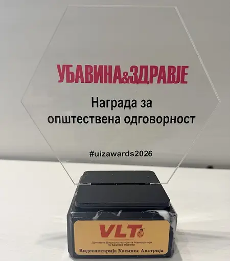 Видеолотарија со признание за општествена одговорност за проектот „Играј со најдобрите“