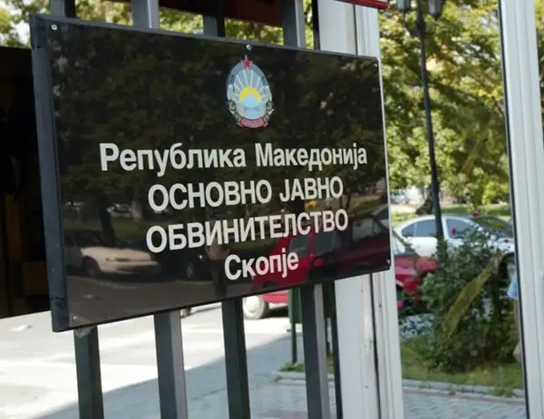 ОЈО: Истрага за жена која се обидела да внесе дрога во КПУ Идризово