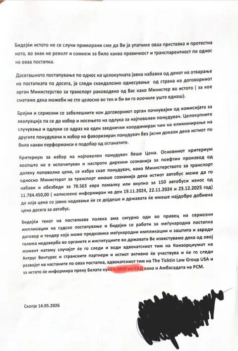 ВМРО-ДПМНЕ: СДС шири невистина со поништената набавка на 150 електрични автобуси