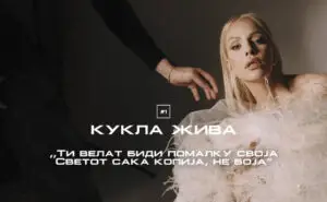 ФОТО | Изморена и возбудена: Тамара Тодевска со нова интимна приказна