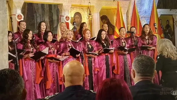 Свечена академија по повод Денот на сесловенските просветители „Св. Кирил и Методиј“