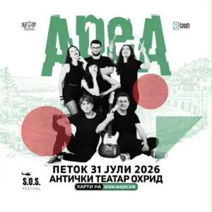 „АРЕА“ ќе одржи голем летен концерт во Охрид
