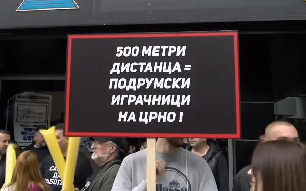 АПИС и АСОМ бараат јавна расправа за предлог Законот за игри на среќа