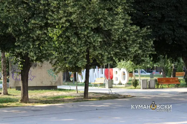 Какво време ќе имаме во Куманово претстојниов продолжен викенд?