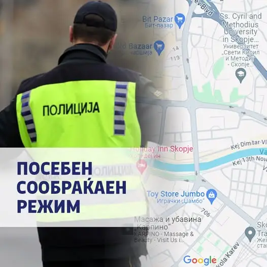 Посебен сообраќаен режим во делови од Скопје