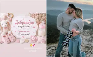 Се породи пејачката Александра Јанева, ќеркичката го доби името Тина