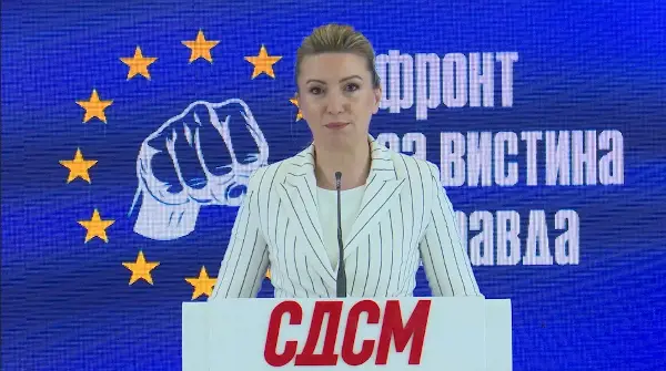 СДСМ: Нова лага на Мицкоски, знаел за државјанството на Груевски – затоа документите не се праќаат