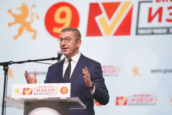 ВМРО-ДПМНЕ: Нема да има уставни измени без гаранции