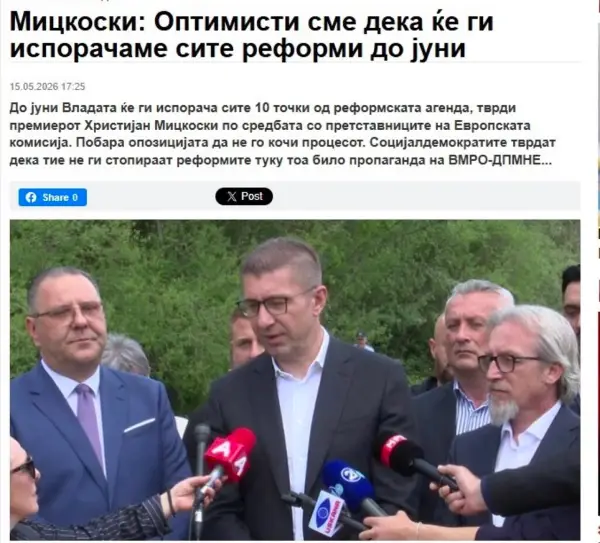 Филипче: Реформската агенда не е исполнета, се потврди уште една голема лага на Мицкоски