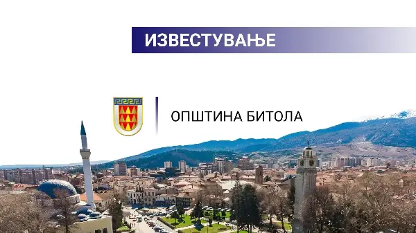Почнуваат градежни работи на улицата „Браќа Џаферови“, возилата да се отстранат навреме