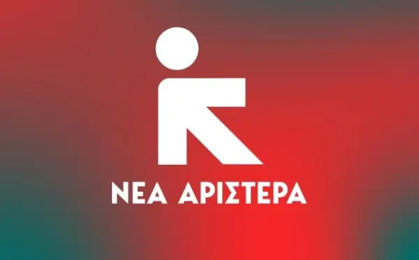 Се распадна пратеничката група на грчката партија Нова левица