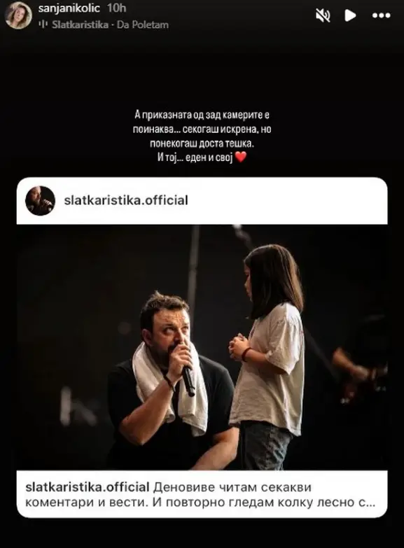Сања Николиќ со поддршка за Слаткар: „Приказната зад камерите е поинаква, а тој еден и свој”