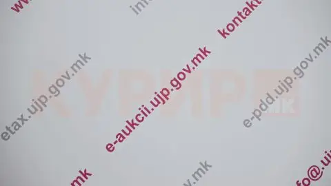УЈП ја почнува третата фаза од проектот е-фактура