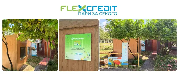 Нов дом за желките Sulcata во Скопје ЗОО: Инвестиција на Flex Credit за поубаво искуство на најмладите