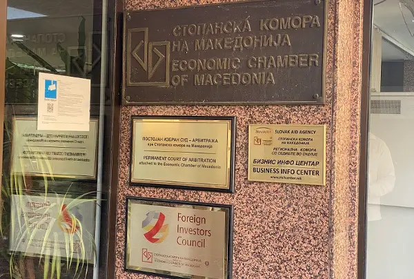 Конференција „Од диплома до компетенции: новата улога на универзитетите преку поврзување на академијата и економијата“