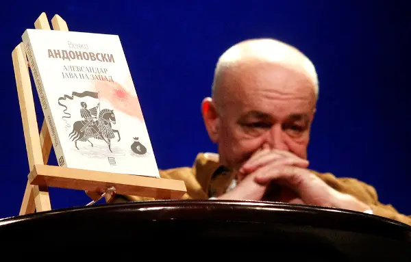 Пленарното предавање: „Животот како уметничко дело: филозофија на романтизмот“ на проф. д-р Венко Андоновски