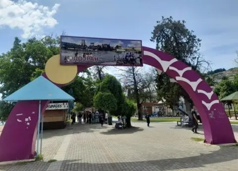 Со јавен повик се бара организатор на Дојранското културно лето