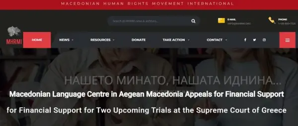 БОРБА ЗА МАКЕДОНСКИ ВО ГРЦИЈА: Апел до сите Македонци низ светот, за судската постапка потребни 10.000 евра