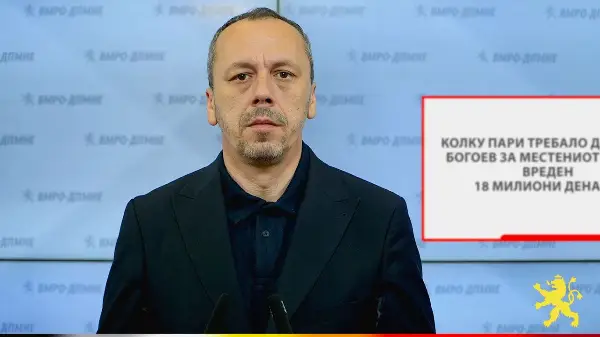Петрушевски: Колку пари требало да добие Богоев за местениот тендер вреден 18 милиони денари?