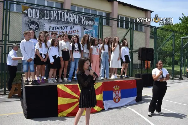 ООУ „11 Октомври“ со музички настан го одбележа крајот на учебната година (ВИДЕО)