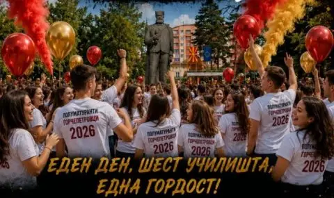 Полуматурска парада во Ѓорче Петров, ќе се слави со зурли, тапани и ора