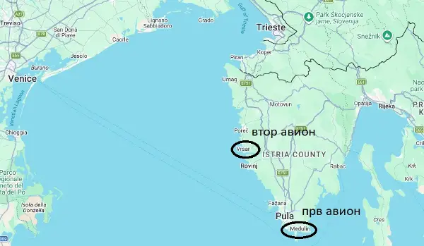 Падна мал авион во Хрватска!